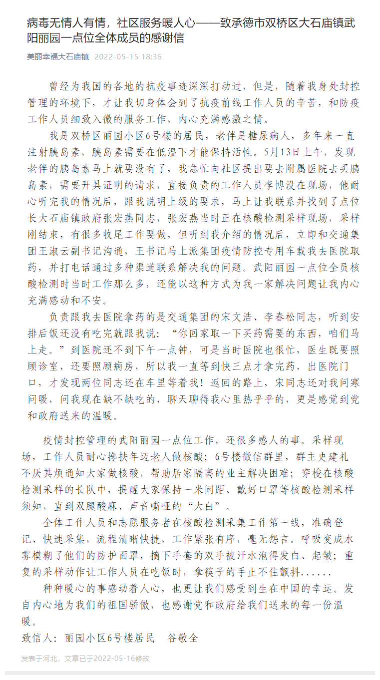 NG南宫电子游戏- 相信品牌的力量