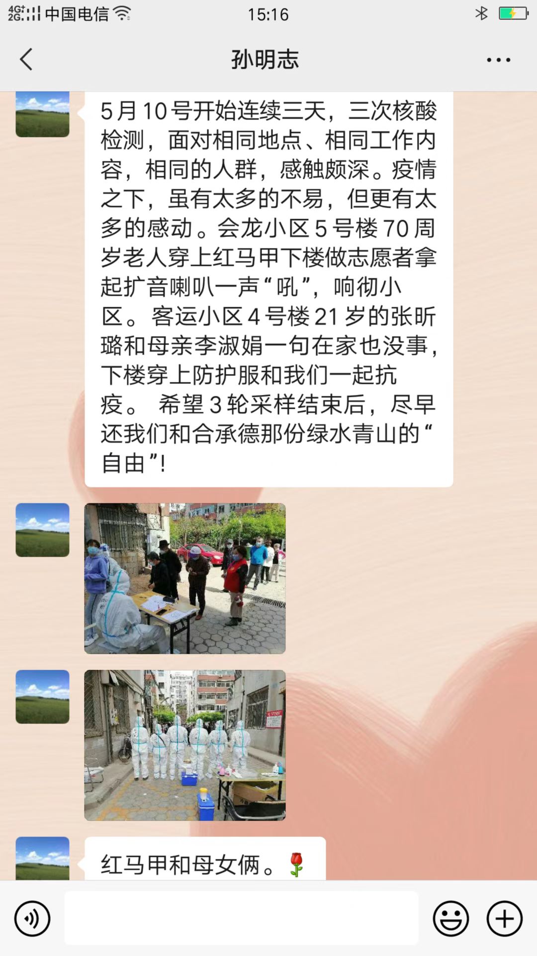 NG南宫电子游戏- 相信品牌的力量