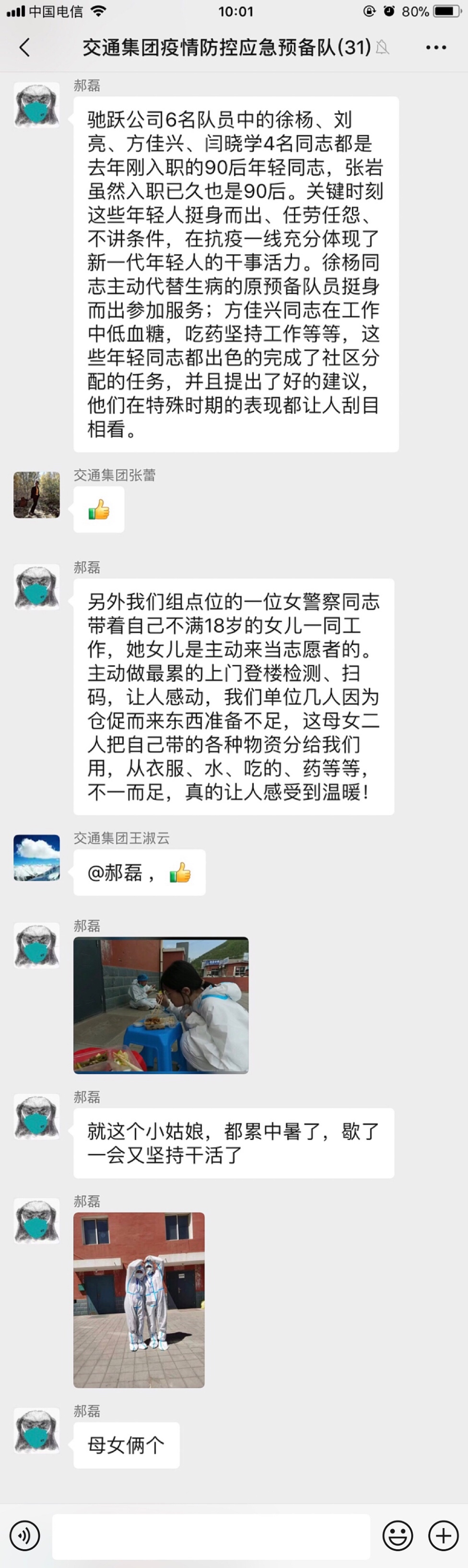NG南宫电子游戏- 相信品牌的力量
