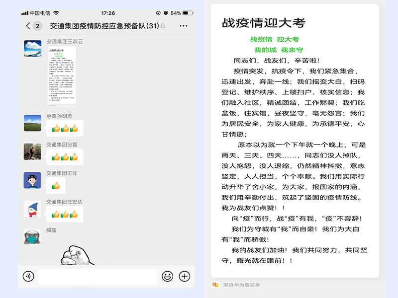 NG南宫电子游戏- 相信品牌的力量